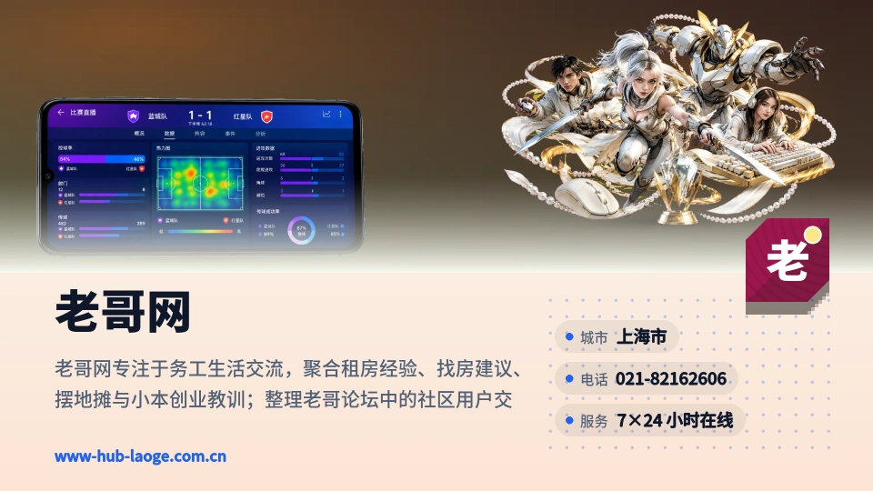 探索老哥网
